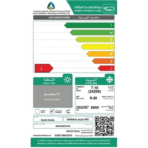 ⁦مكيف سبليت هام 11900 وحدة ريش ذهبية - حار/بارد⁩ - الصورة ⁦8⁩