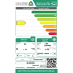 ⁦مكيف سبليت هام 11900 وحدة ريش ذهبية - حار/بارد⁩ - الصورة ⁦9⁩