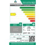 ⁦مكيف بيسك هالو سبليت 21600 وحدة – واي فاي – بارد⁩ - الصورة ⁦3⁩