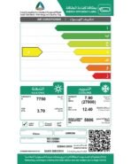 ⁦مكيف ارو سبليت 27000 وحدة - حار / بارد⁩ - الصورة ⁦3⁩