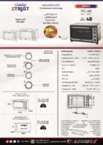⁦فرن كهربائي زيترست 48 لتر - 2000 وات - ستيل⁩ - الصورة ⁦16⁩