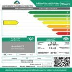 ⁦مكيف تي سي ال سبليت 21600 وحدة - بارد⁩ - الصورة ⁦2⁩
