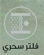 غسالة حوضين هام 5 كيلو - أبيض - الصورة 4