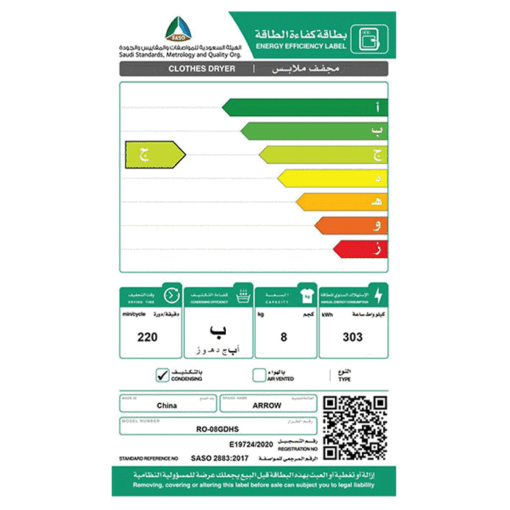 ⁦نشافة ملابس ارو 8 كيلو مع مكثف - فضي Heat pump⁩ - الصورة ⁦6⁩