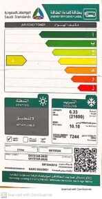 مكيف سكاي ستار سبليت جولد 21600 وحدة - بارد - الصورة 7