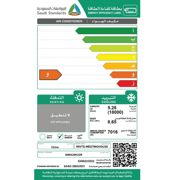 عروض اجهزة كهربائية والمكيفات