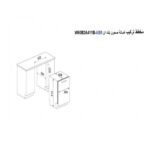 ⁦غسالة صحون هيونداي 8 برامج 14 مكان - بلت ان - فضي⁩ - الصورة ⁦3⁩