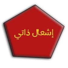 فرن غاز وكهرباء اريستون 90*60-ستيل