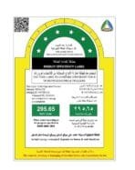 ⁦ثلاجة هيتاشي بابين 18 قدم إنفرتر - بيج⁩ - الصورة ⁦3⁩