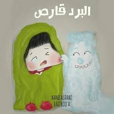 التكييف المركزي
