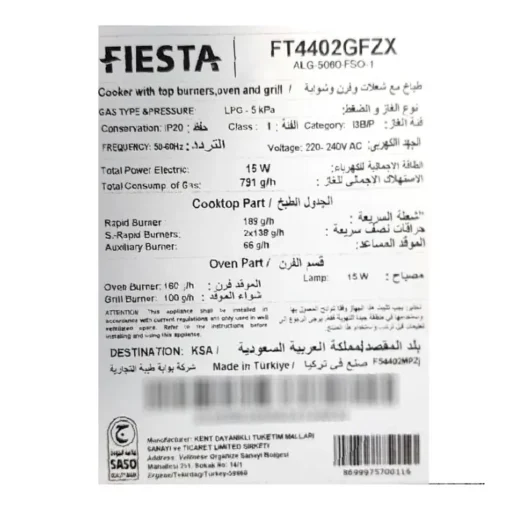 فرن الغاز