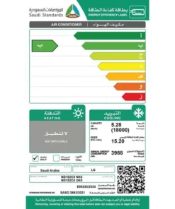 مكيف 18000 وحدة
