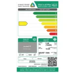 مكيف هايسنس سبليت