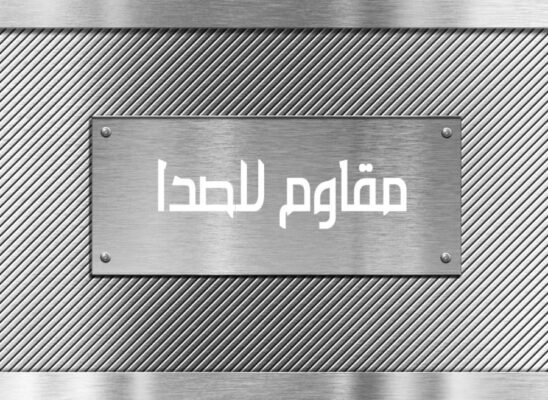 قلاية هوائية درجين