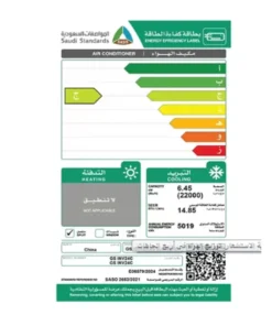 مكيف سبلت