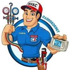 مكيف اسبليت