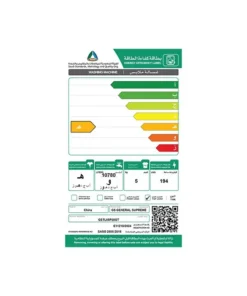 غسالة أوتوماتيك علوية