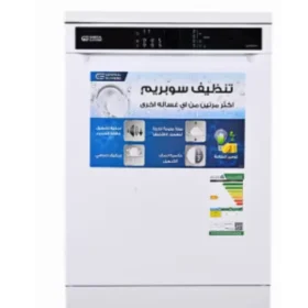 غسالة اطباق