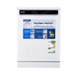 غسالة جنرال سوبريم