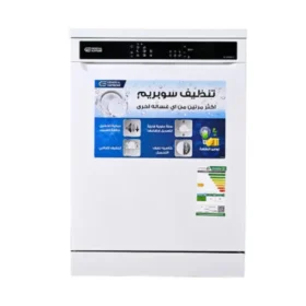 غسالة جنرال سوبريم