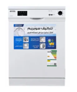 غسالة صحون