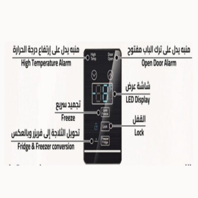 فريزر رأسي زيترست