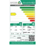 مكيف سبليت هايسنس