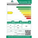 ثلاجة بابين