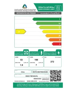 ثلاجة بابين
