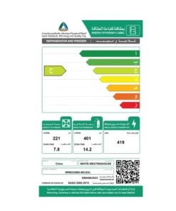 ثلاجة دولاب