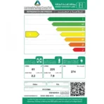 ثلاجه وفريزر