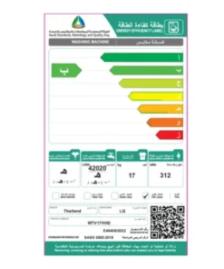 غسالة ال جي اتوماتيك