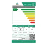 غسالة ملابس