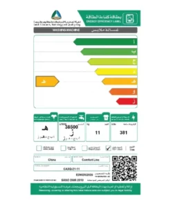 غسالة ملابس اتوماتيك