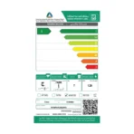 غسالة ملابس امامية