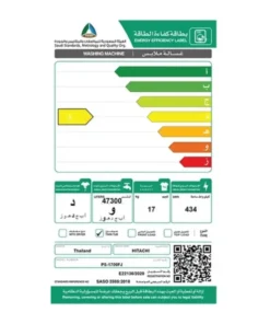 غسالة ملابس حوضين