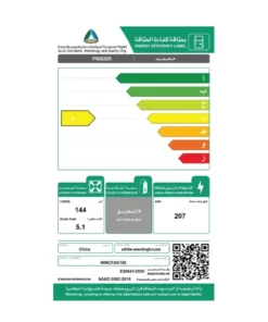 فريزر افقي