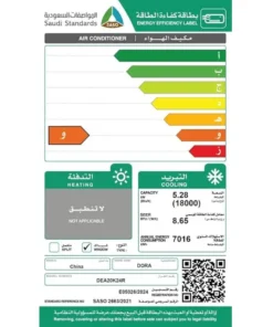مكيف 18000 وحدة