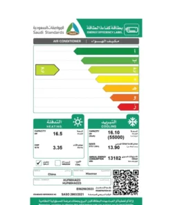 مكيف دولابي 5 طن
