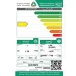 مكيف سقفي ارضي