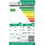 مكيف كونسيلد