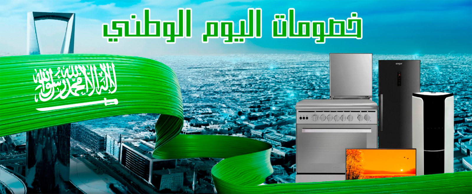 new الاصلي