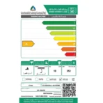 غسالة اتوماتيك