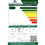 غسالة ملابس امامية