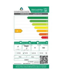 غساله حوضين