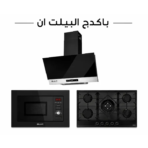 باكدج البلت إن المتكامل