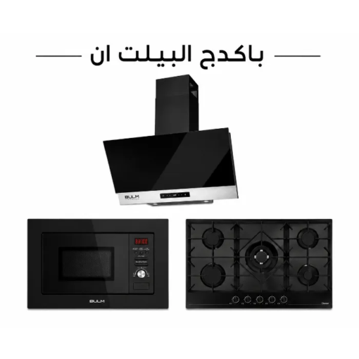 باكدج البلت إن المتكامل