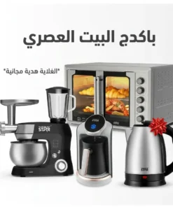 باكدج البيت العصري