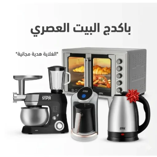 باكدج البيت العصري