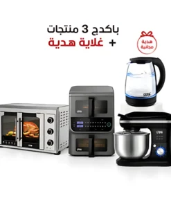 باكدج التوفير الذكي
